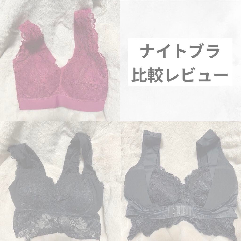 ふんわりルームブラ/Angellir/ナイトブラを使ったクチコミ(1枚目)