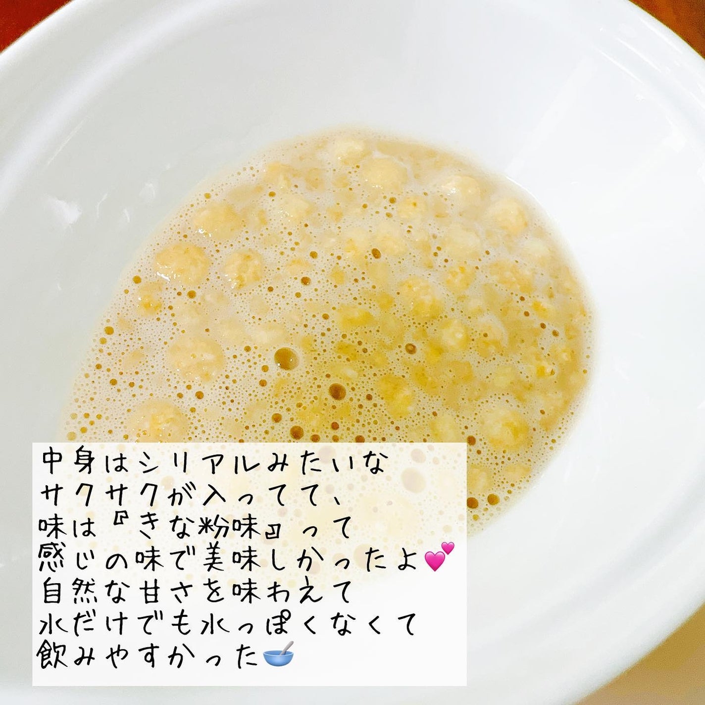 まるみ♡ on LIPS 「お盆でご馳走食べ過ぎて、ダイエット中のはずが、気づけば体重増え..」(6枚目)