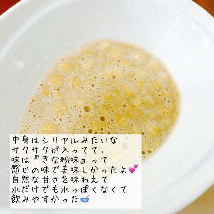 まるみ♡ on LIPS 「お盆でご馳走食べ過ぎて、ダイエット中のはずが、気づけば体重増え..」(6枚目)