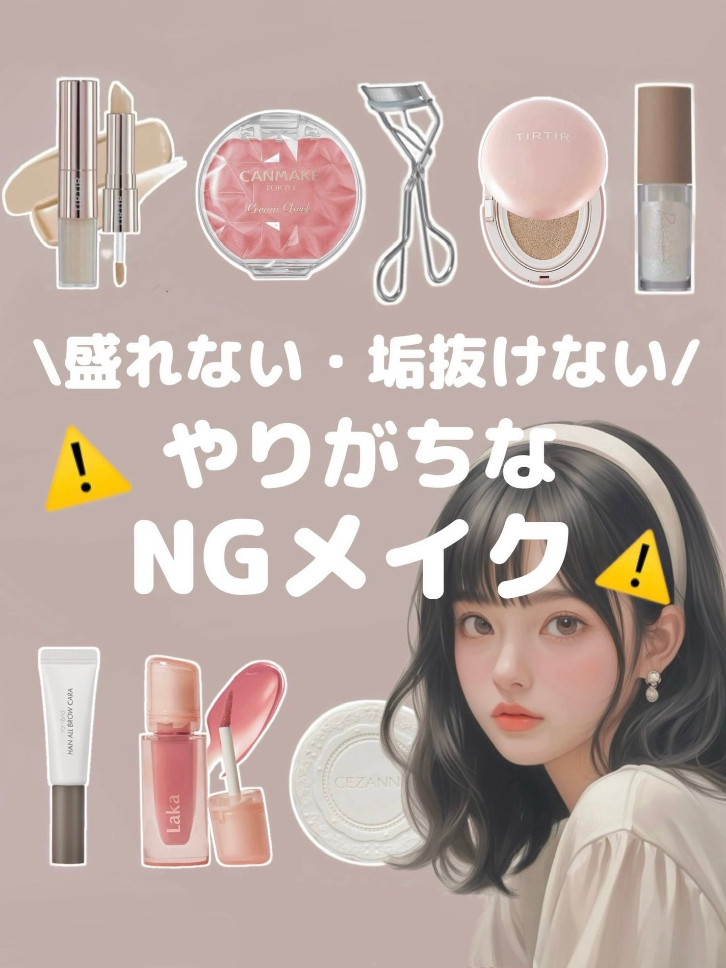 スプリングパワーカーラー/excel/ビューラーを使ったクチコミ(1枚目)