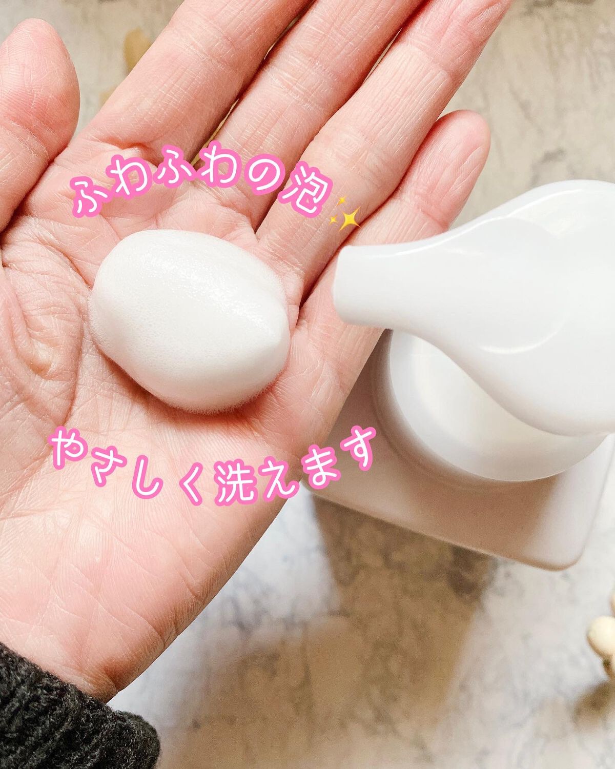 ウォシュボン ハーバル薬用ハンドソープ/サラヤ/ハンドソープを使ったクチコミ（2枚目）