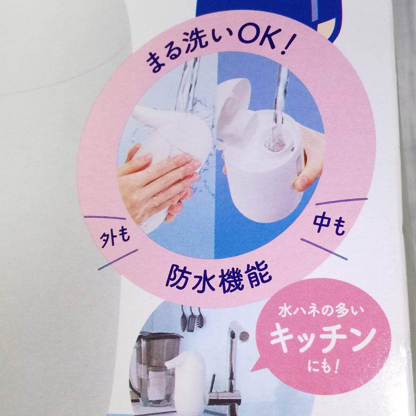 自動で出る泡ハンドソープ/ビオレu/ハンドソープを使ったクチコミ(4枚目)