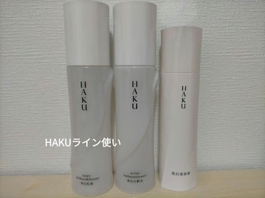 ごろねっこ on LIPS 「2021年使ったスキンケアのリピなし1.HAKUライン使いした..」（3枚目）