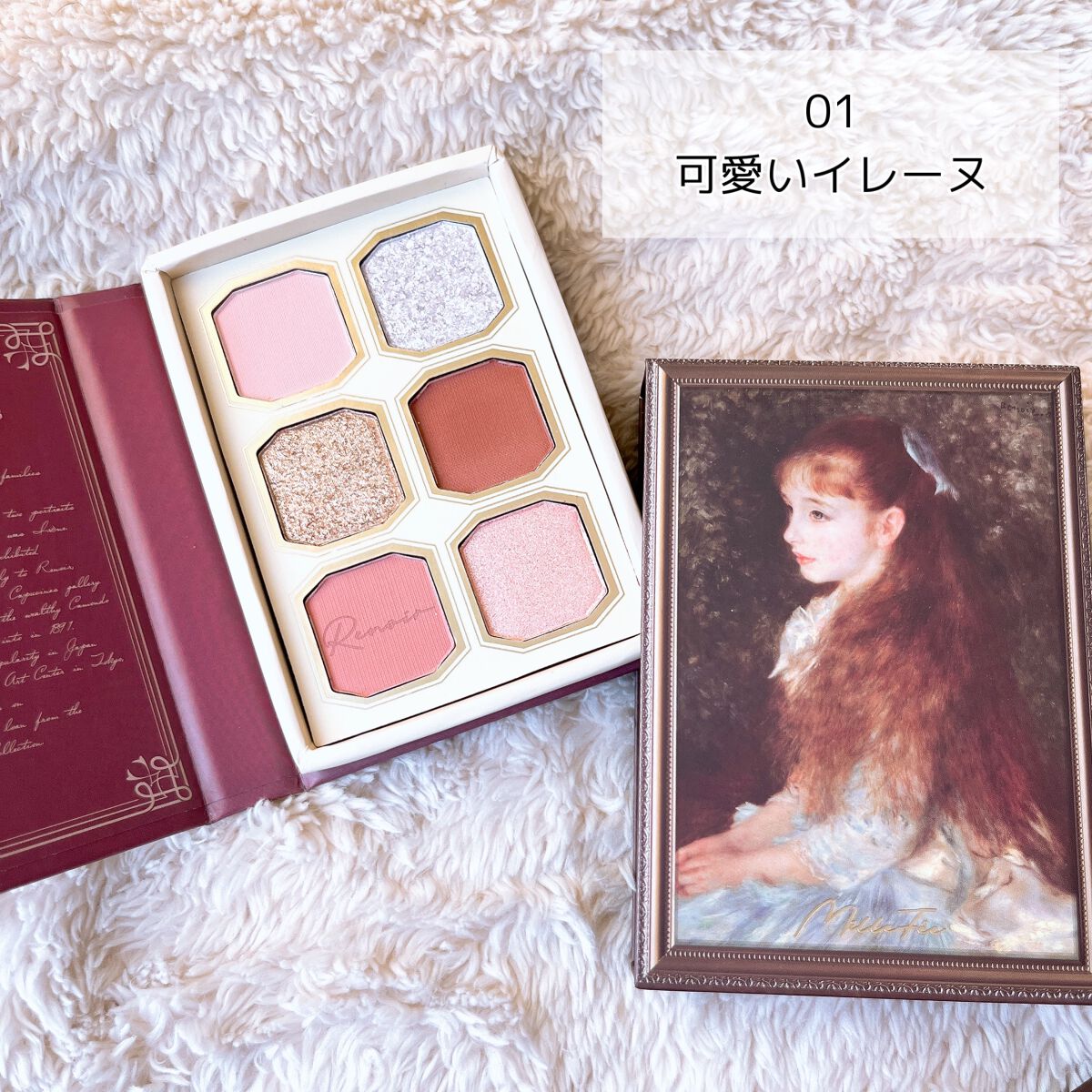 絵画アイシャドウパレット/MilleFée/アイシャドウパレットを使ったクチコミ(3枚目)