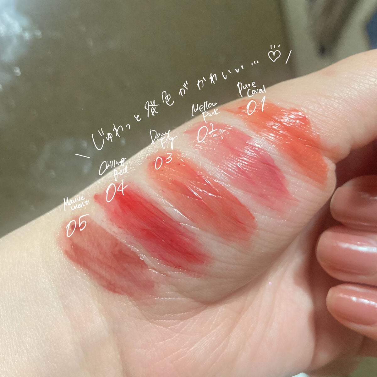 グロウ フィクシングティント/ETUDE/リップティントを使ったクチコミ(2枚目)