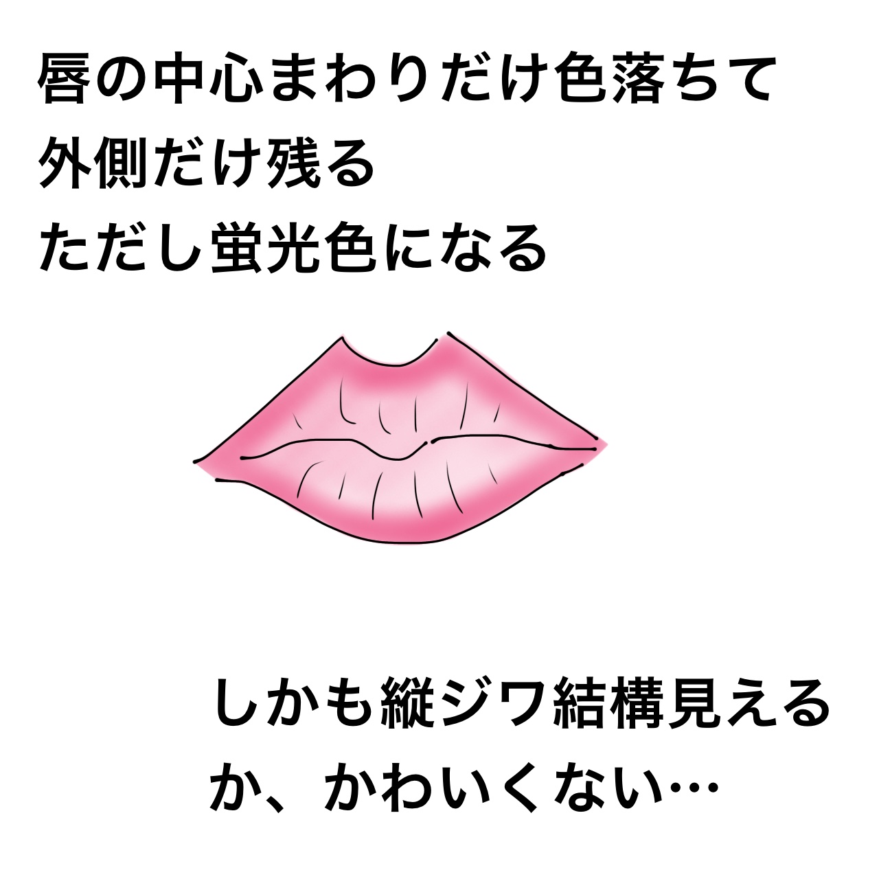 オペラ リップティント N/OPERA/リップティントを使ったクチコミ（2枚目）