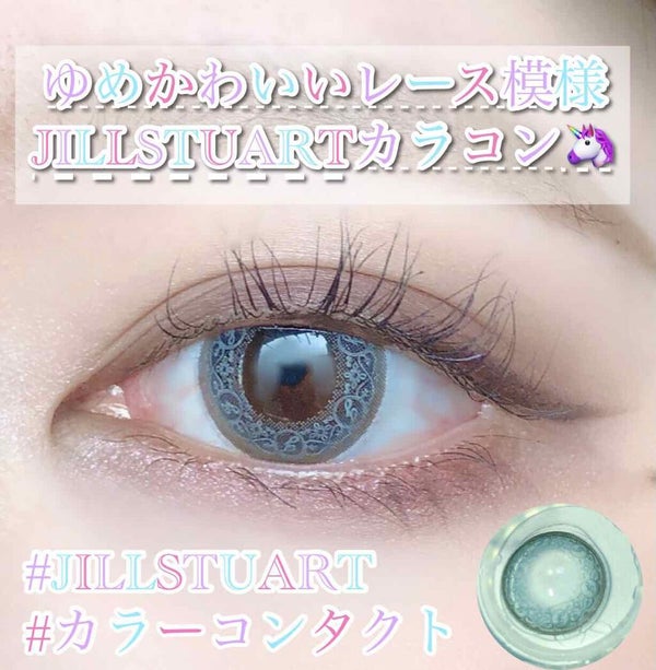 JILL STUART 1day UV/JILL STUART/ワンデー(1DAY)カラコン by 子鹿