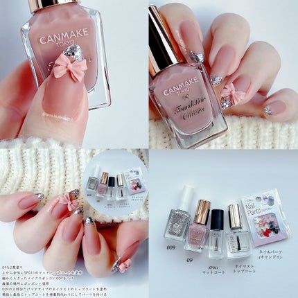 カラフルネイルズ/キャンメイク/マニキュアを使ったクチコミ(7枚目)