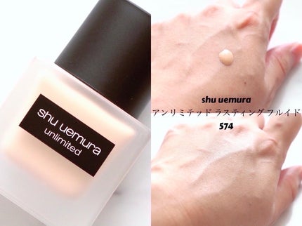(旧)アンリミテッド ラスティング フルイド/shu uemura/リキッドファンデーションを使ったクチコミ(4枚目)