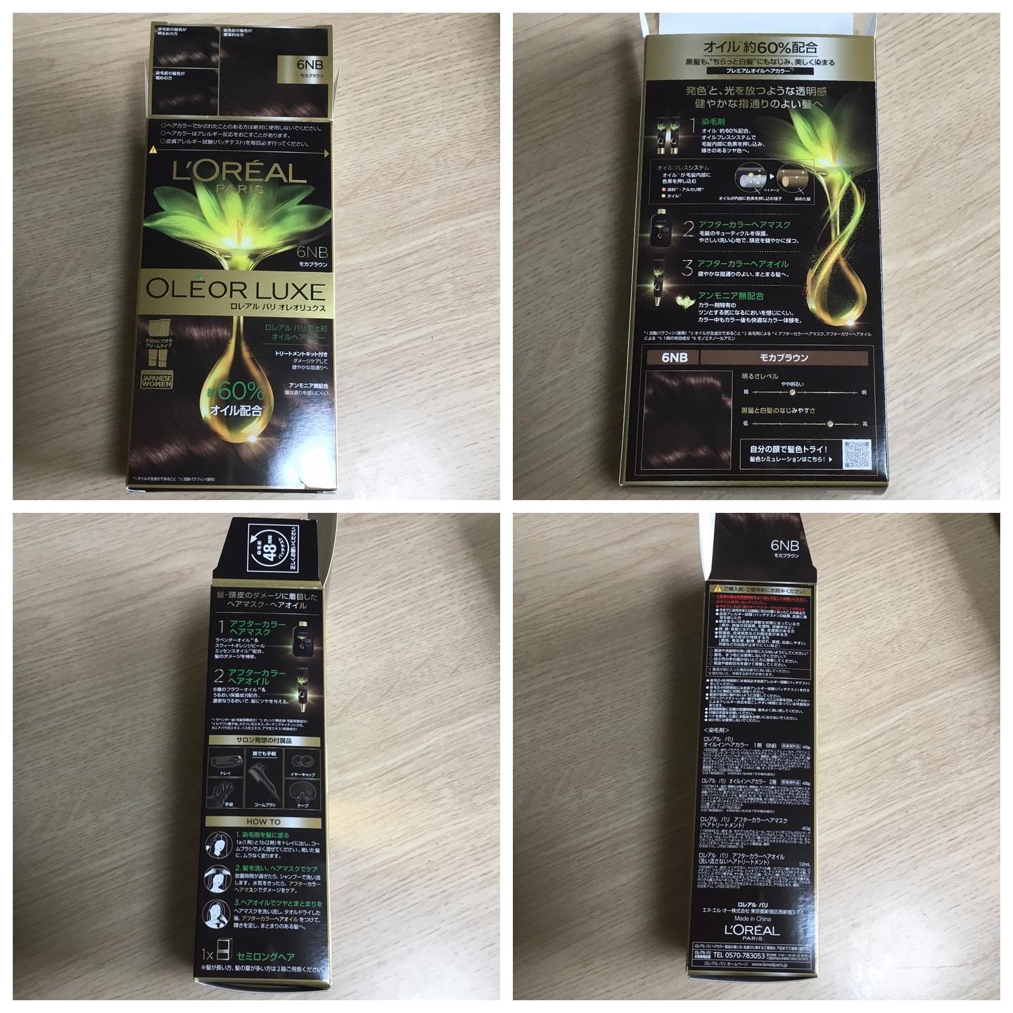 オレオリュクス/ロレアル パリ/ヘアカラーを使ったクチコミ（3枚目）