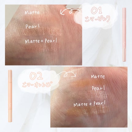 涙袋ベイビー/Fujiko/スティックアイシャドウを使ったクチコミ(2枚目)