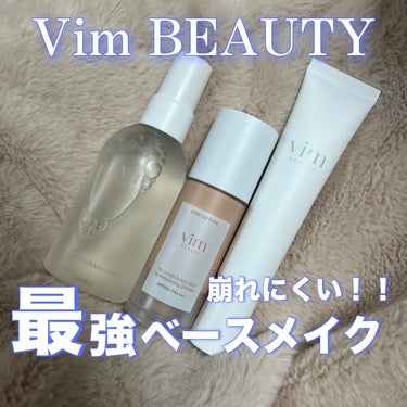 vim BEAUTY キープ コンフィデンス ミストのクチコミ「«崩れにくい！つよつよベースメイク💄»


⚠︎初レビューなので温かい目で見守って頂けると幸い.....」（1枚目）