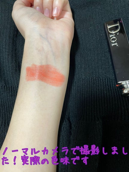 ディオール アディクト ラッカー スティック/Dior/口紅を使ったクチコミ(3枚目)