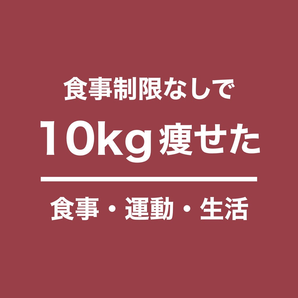 めぐりズム 蒸気でホットアイマスク 無香料/めぐりズム/ホットアイマスクを使ったクチコミ(1枚目)