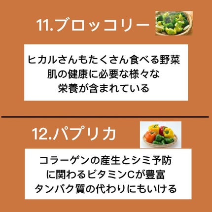 kento@パーソナルスキンケア on LIPS 「こんばんは!朝コメダ食べたアカウントです@kchan__kor..」(7枚目)