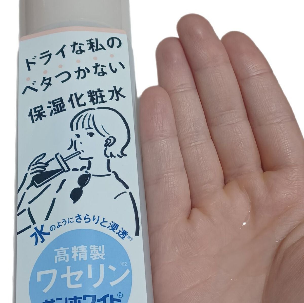 ワセリズム 保湿バーム/ワセリズム/フェイスバームを使ったクチコミ(3枚目)