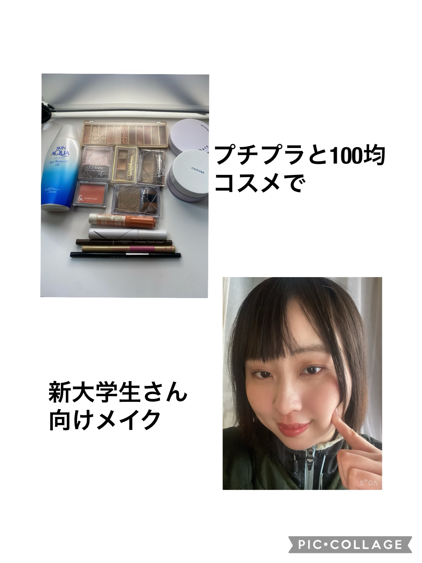 アイシャドウパレット/coou/アイシャドウパレットを使ったクチコミ（1枚目）