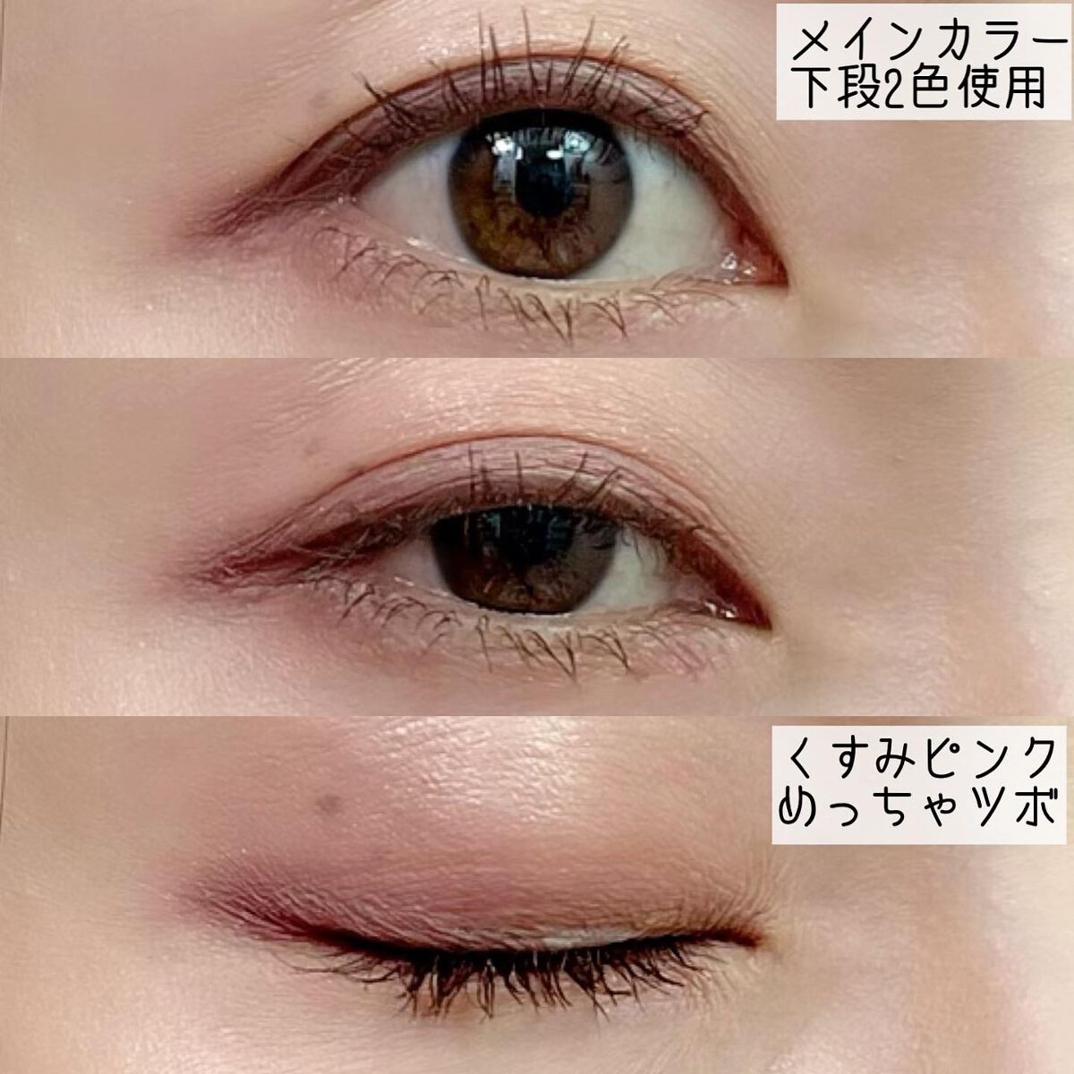 シェード アンド シャドウ パレット/CLIO/アイシャドウパレットを使ったクチコミ(7枚目)