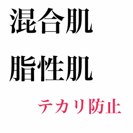 すっぴんパウダー/クラブ/プレストパウダーを使ったクチコミ(1枚目)
