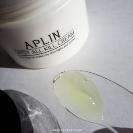 オールキルクリーム/APLIN/フェイスクリームを使ったクチコミ(3枚目)