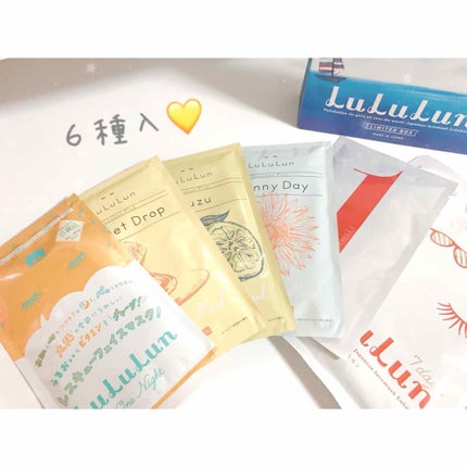 2018 ルルルン サマーギフト/ルルルン/シートマスク・パックを使ったクチコミ(2枚目)