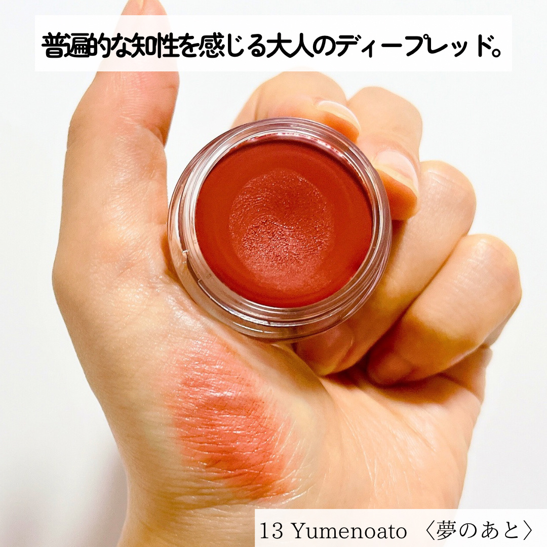 ニュアンス フェイスカラー/OSAJI/ジェル・クリームチークを使ったクチコミ（3枚目）