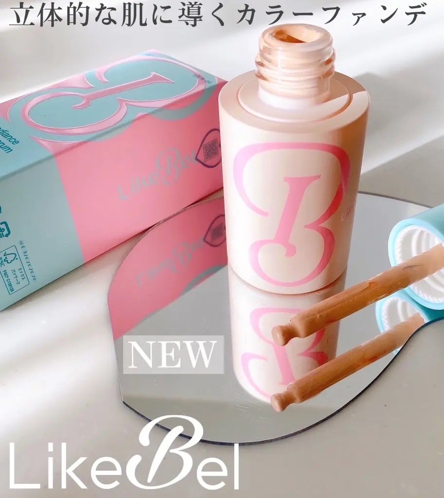 ラディアンスカラーセラム/Likebel/リキッドファンデーションを使ったクチコミ(1枚目)