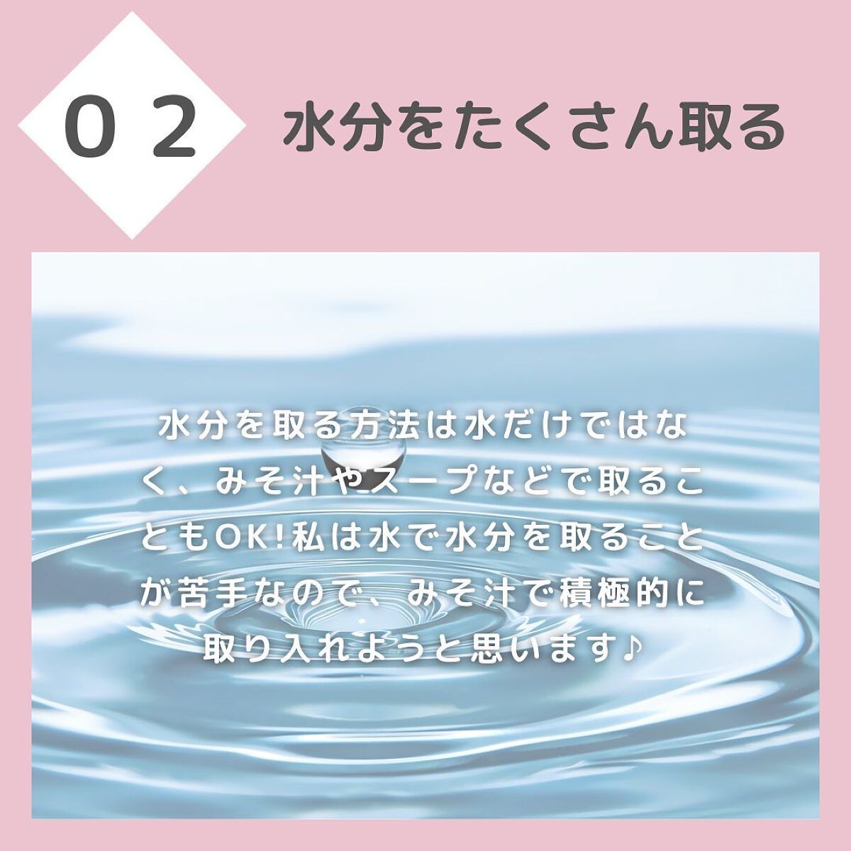 ちゃも on LIPS 「こんにちはちゃもです🐱今回は、ダイエットweek第2弾🔥クリス..」(4枚目)
