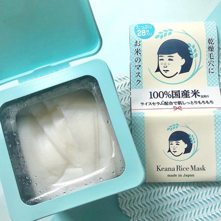 お米のマスク/毛穴撫子/シートマスク・パックを使ったクチコミ(1枚目)