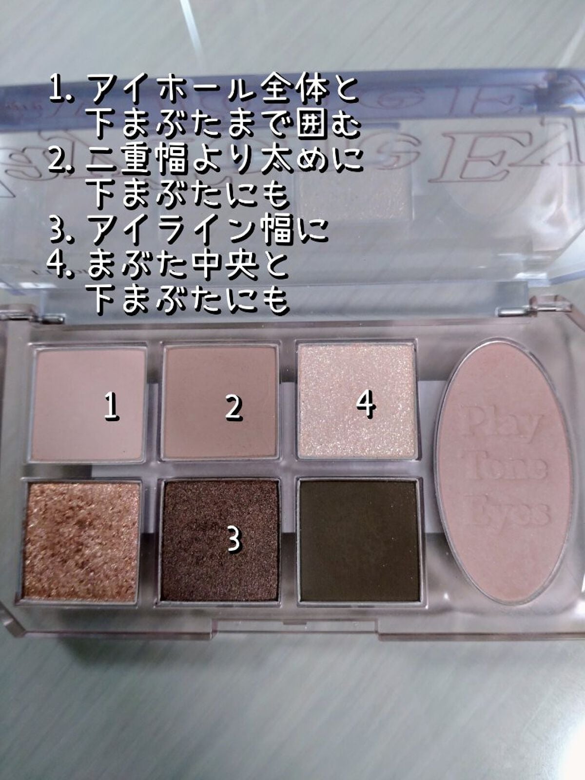 オペラ マイラッシュ アドバンスト/OPERA/マスカラを使ったクチコミ(2枚目)