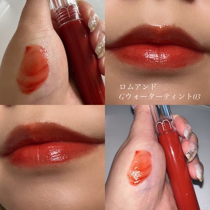 グラスティングウォーターティント/rom&nd/リップティントを使ったクチコミ(1枚目)