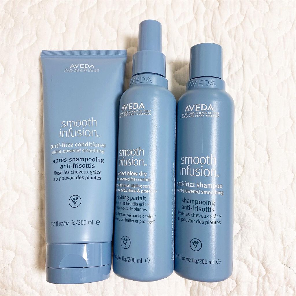 スムーズ インフュージョン シャンプー AF/コンディショナー AF/AVEDA/サロンシャンプーを使ったクチコミ（1枚目）