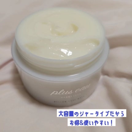 プリュスオー メロウリュクスマスク ジャータイプ/plus eau/ヘアマスク・ヘアパックを使ったクチコミ(2枚目)