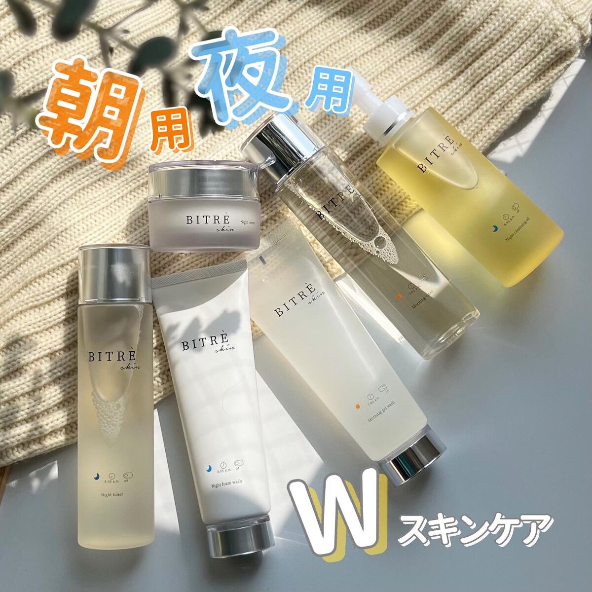 モーニングジェルウォッシュ/ビトレスキン/その他洗顔料を使ったクチコミ（1枚目）