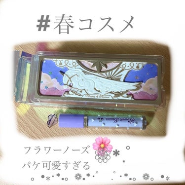 ユニコーンシリーズ アイシャドウパレット/FlowerKnows/パウダーアイシャドウを使ったクチコミ（1枚目）