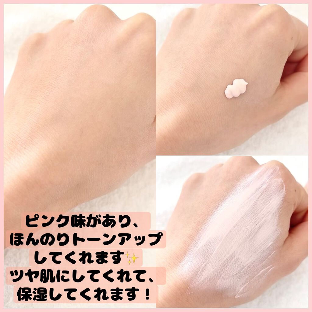 フォトレディ ローズ グロウ トーンアップ クリーム/REVLON/化粧下地を使ったクチコミ（2枚目）