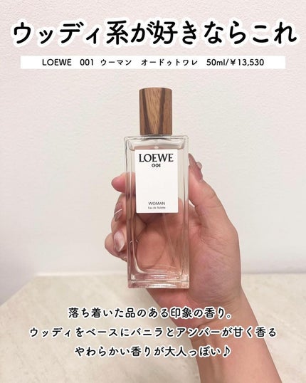 チャンス オー フレッシュ ヘア ミスト/CHANEL/ヘアミストを使ったクチコミ(3枚目)