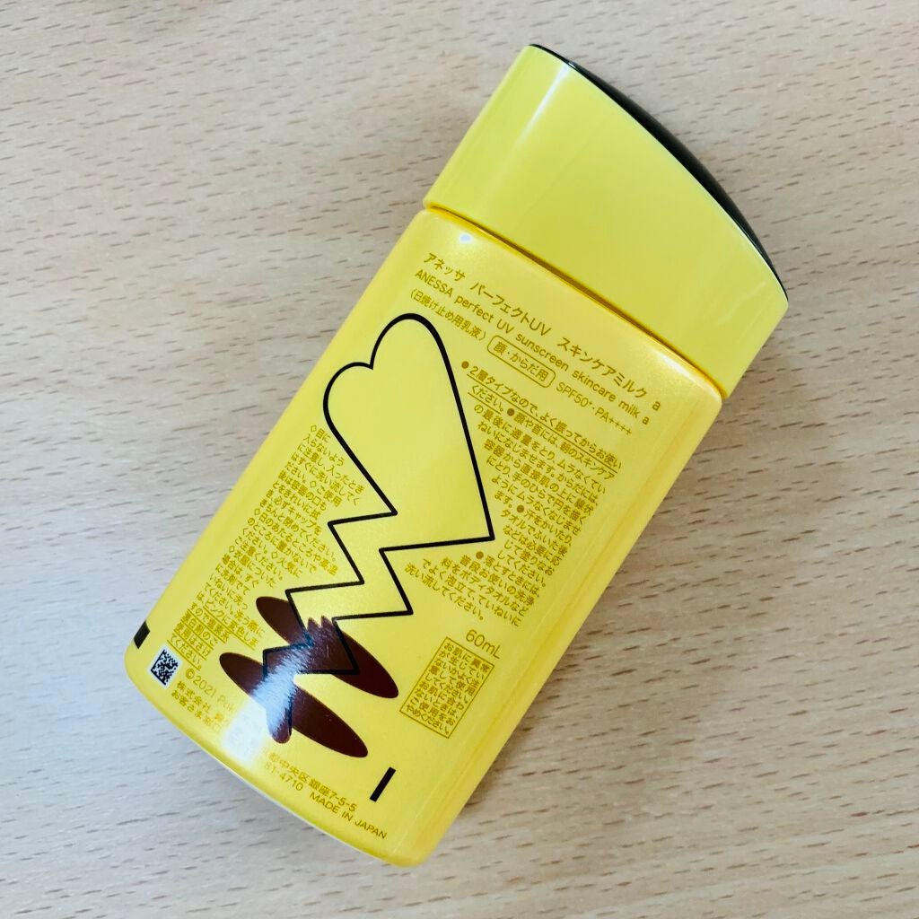 パーフェクトUV スキンケアミルク a/アネッサ/日焼け止め・UVケアを使ったクチコミ(2枚目)