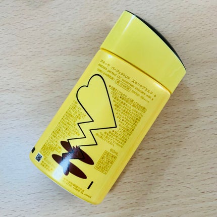 パーフェクトUV スキンケアミルク a/アネッサ/日焼け止め・UVケアを使ったクチコミ(2枚目)