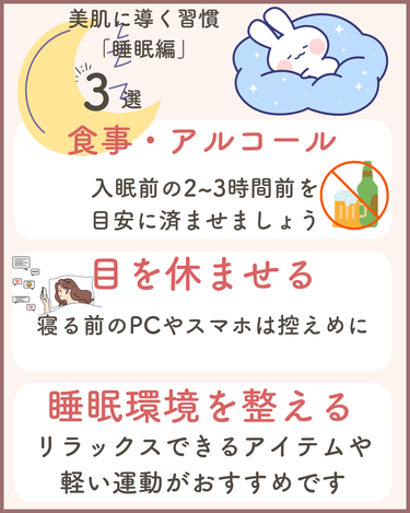 ナイトミン　耳ほぐタイム/小林製薬/その他を使ったクチコミ（1枚目）