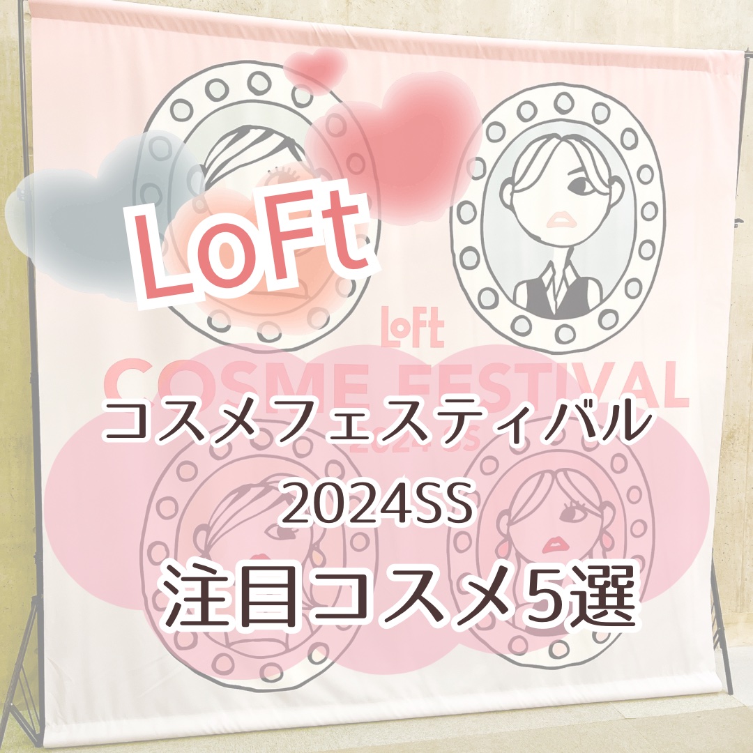 リップポーション スティーミングミルク/alternativestereo/リップ美容液を使ったクチコミ（1枚目）