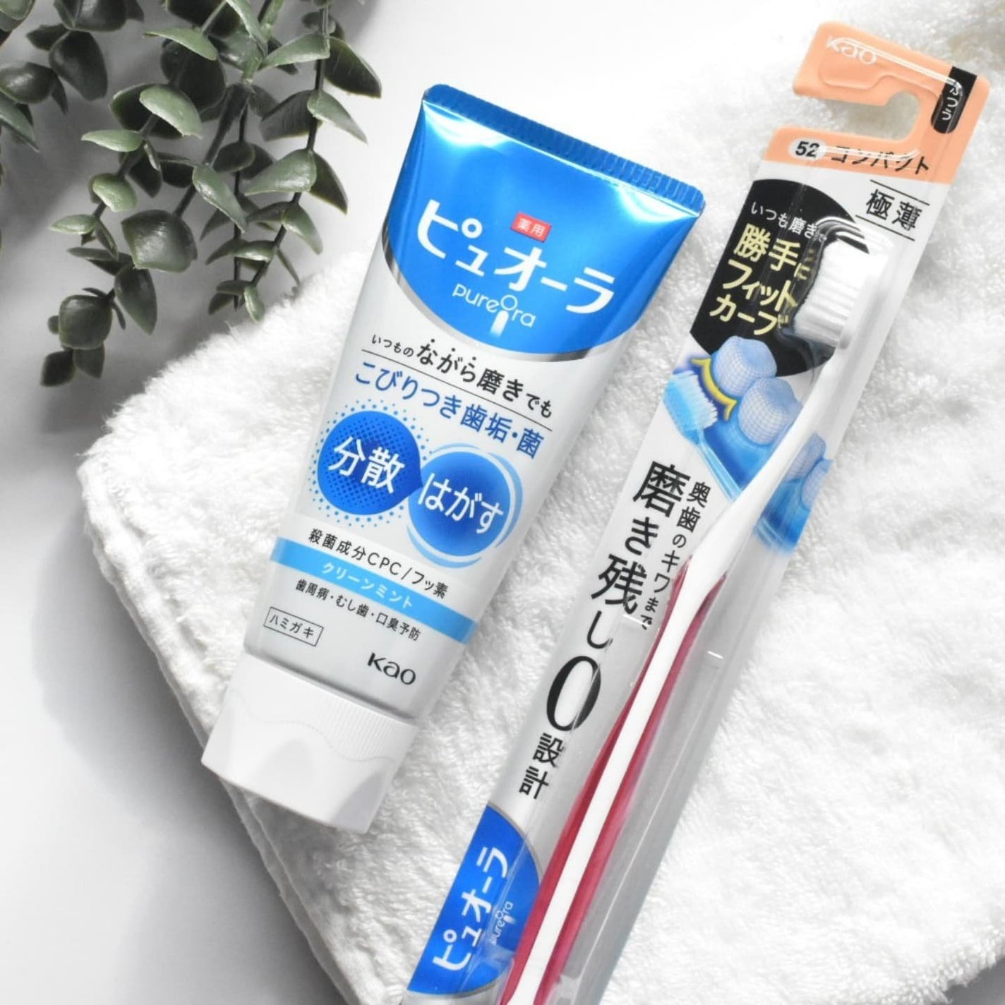 suguri on LIPS 「【ピュオーラ クリーンミント】お口まるっとキレイ✨いつもの「な..」(2枚目)