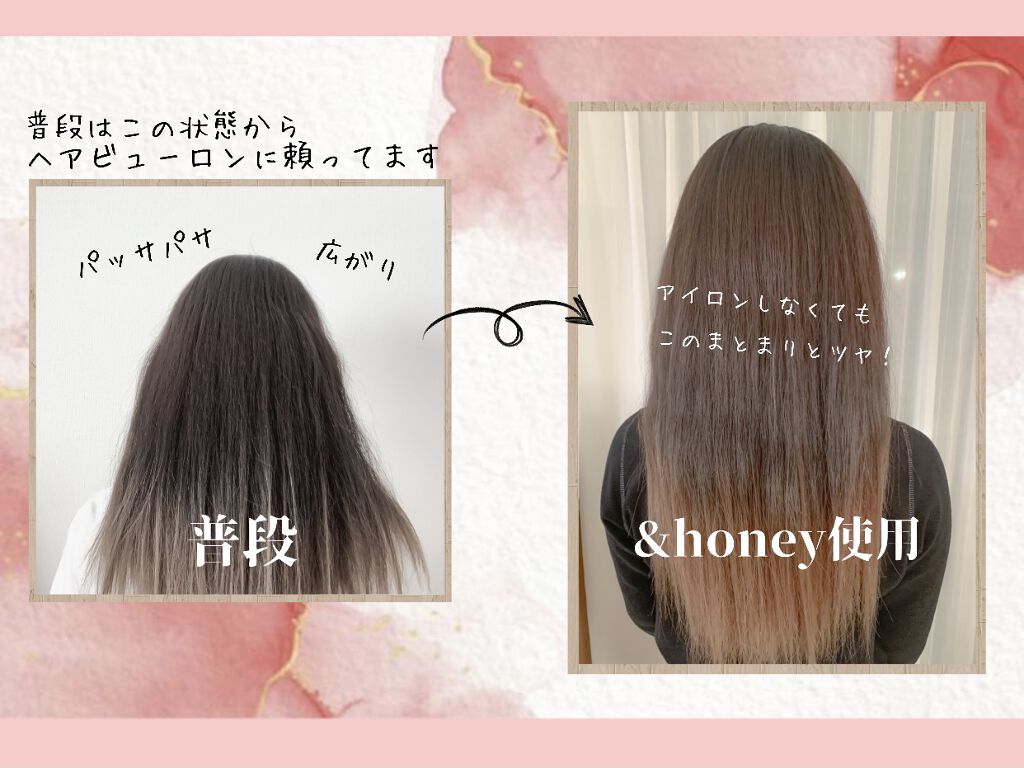 ディープモイスト シャンプー1.0／ヘアトリートメント2.0/&honey/市販シャンプーを使ったクチコミ（3枚目）