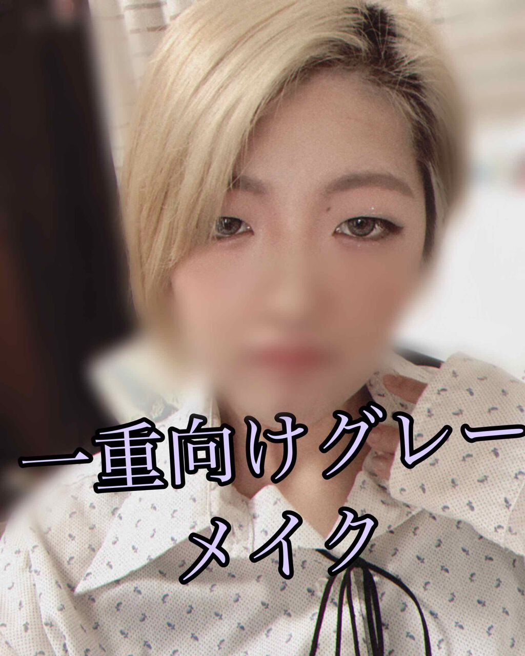 アイシャドウ  うるキラ/ディズニーストア/単色アイシャドウを使ったクチコミ（1枚目）