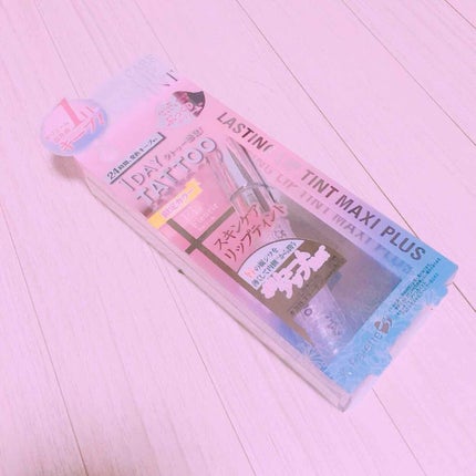 ラスティングリップティントマキシプラス/K-パレット/リップティントを使ったクチコミ(1枚目)