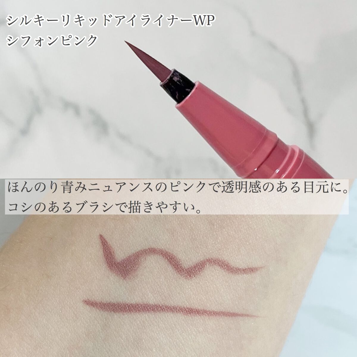 シルキースフレアイズ/キャンメイク/アイシャドウパレットを使ったクチコミ（3枚目）