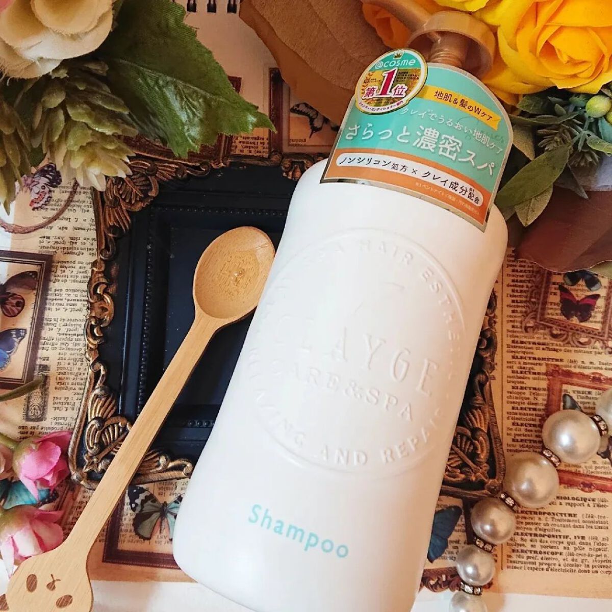 シャンプー／トリートメント SN　さらさら/CLAYGE/シャンプー・コンディショナーを使ったクチコミ（2枚目）