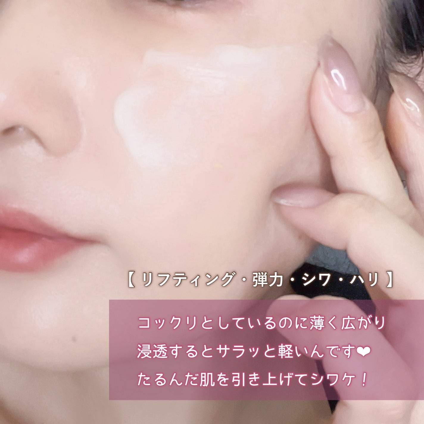 シルクペプチドインテンシブリフティングクリーム/SUNGBOON EDITOR(成分エディター)/フェイスクリームを使ったクチコミ(5枚目)