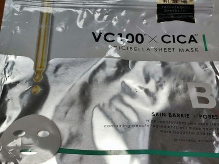 シートマスク VC100×CICA/CICIBELLA/シートマスク・パックを使ったクチコミ(1枚目)