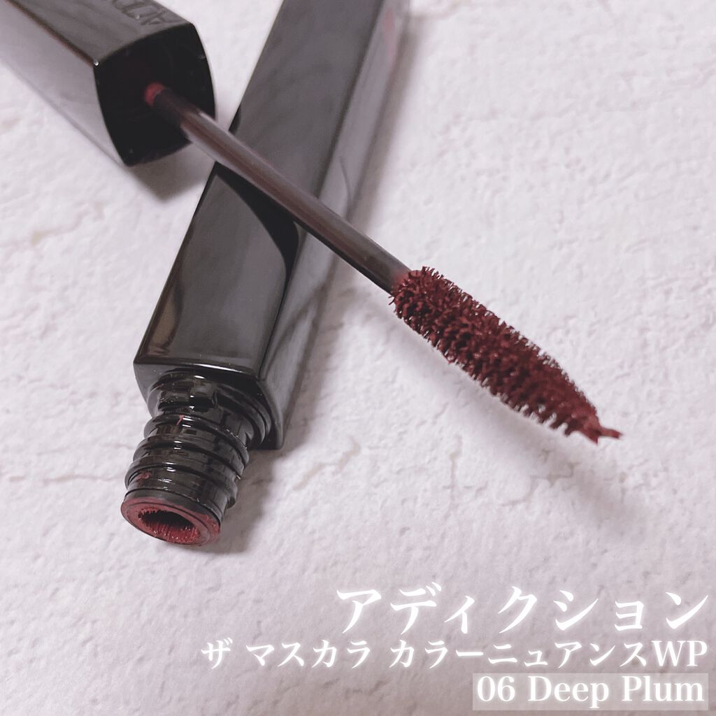 アディクション ザ マスカラ カラーニュアンス WP 006 Deep Plum/ADDICTION/マスカラを使ったクチコミ（2枚目）